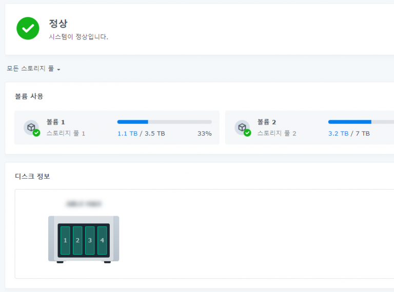 Read more about the article 레이드 1 디스크 교체하기