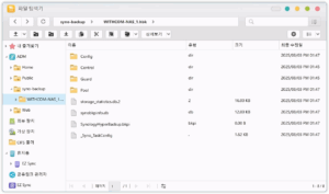 Read more about the article 시놀로지 Hyper Backup 사용 방법 #2 – ASUSTOR 나스에 백업하기