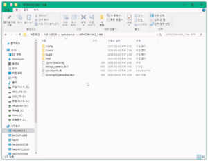 Read more about the article 시놀로지 Hyper Backup 사용 방법 #4 – WD 나스에 백업하기