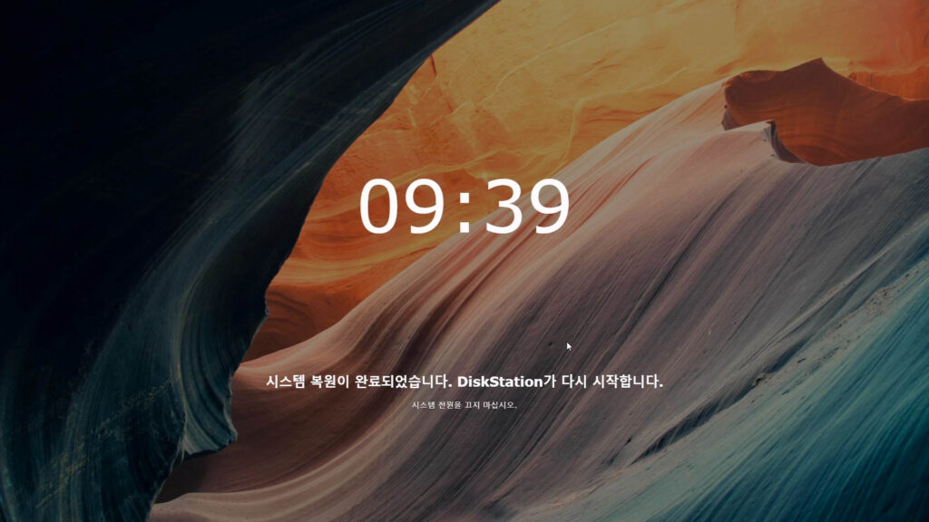 Read more about the article 시놀로지 Hyper Backup 사용 방법 #1 – Hyper Backup이 뭐 하는 프로그램인지 일단 감을 잡아 보아요